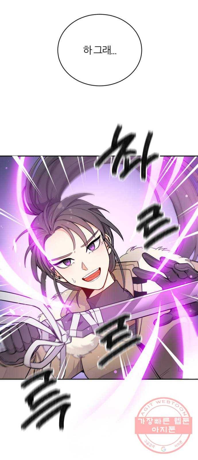 가상&RPG 08 거기서 거기 12