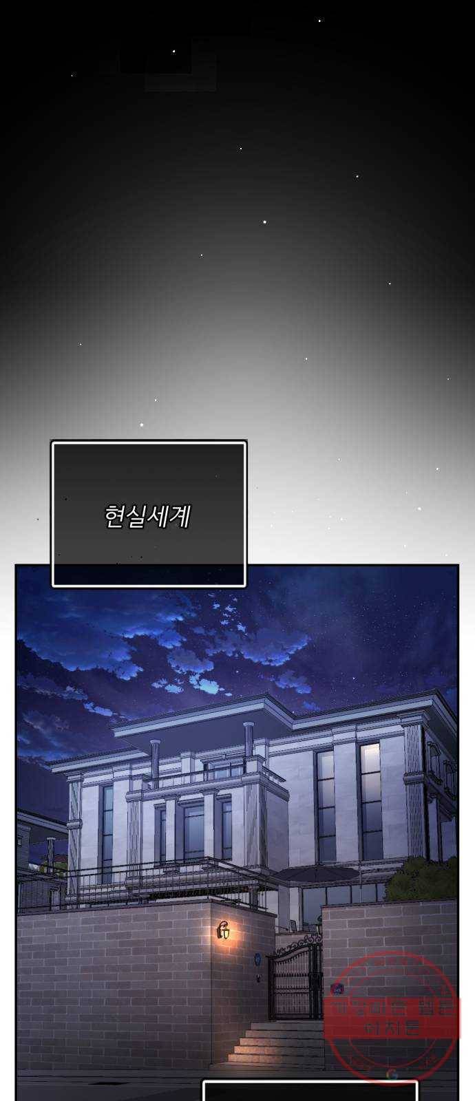 가상&RPG 08 거기서 거기 15