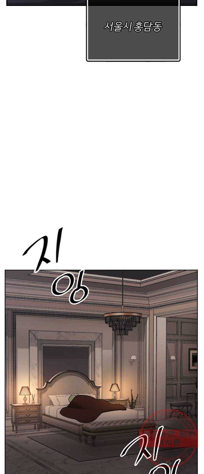 가상&RPG 08 거기서 거기 16