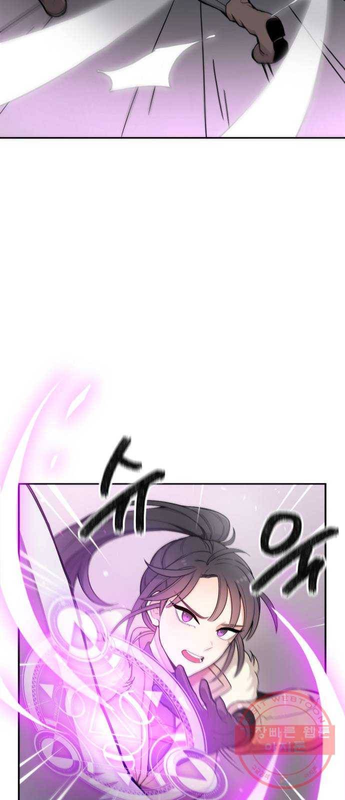 가상&RPG 08 거기서 거기 26
