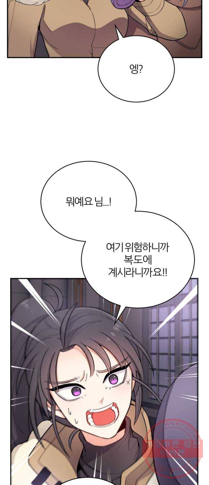 가상&RPG 08 거기서 거기 31