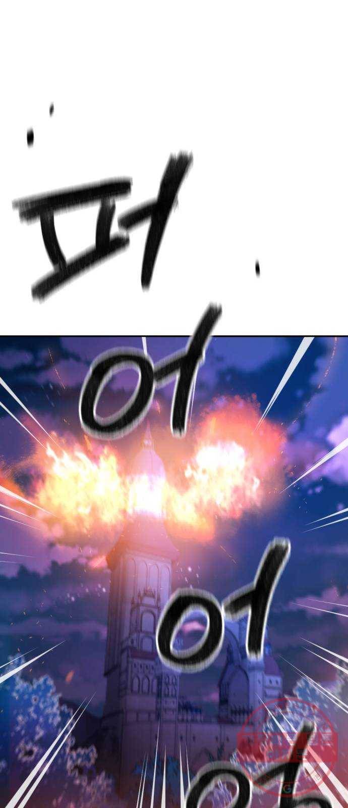가상&RPG 08 거기서 거기 50