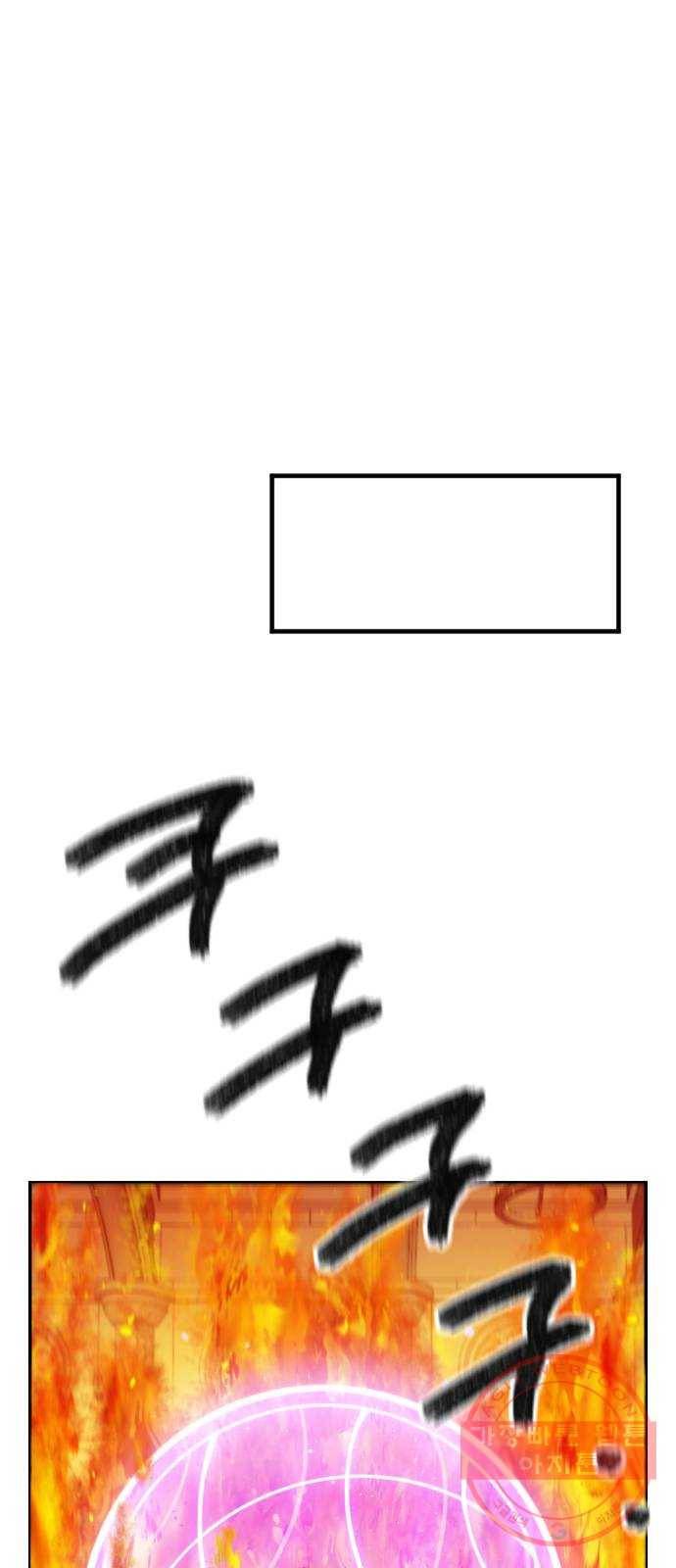 가상&RPG 08 거기서 거기 55