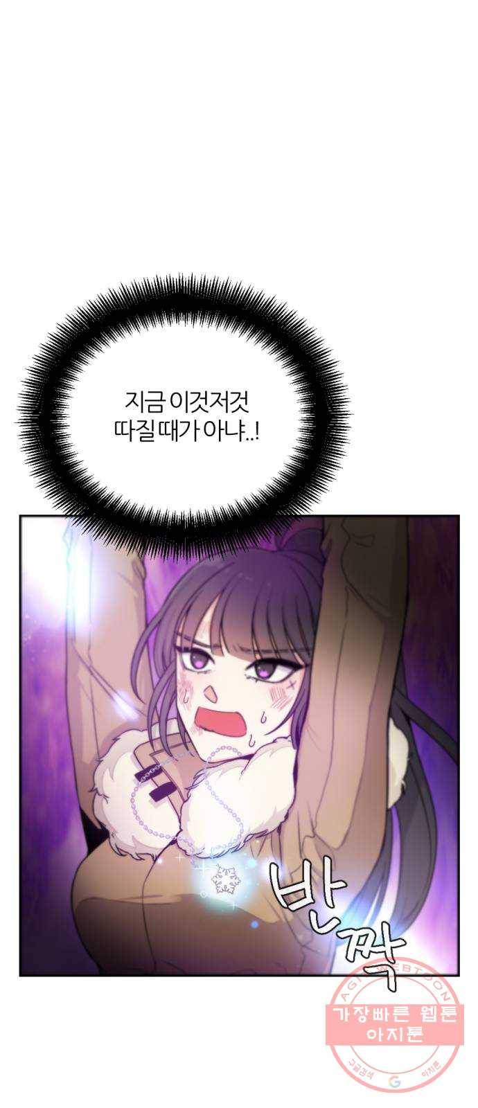 가상&RPG 08 거기서 거기 58