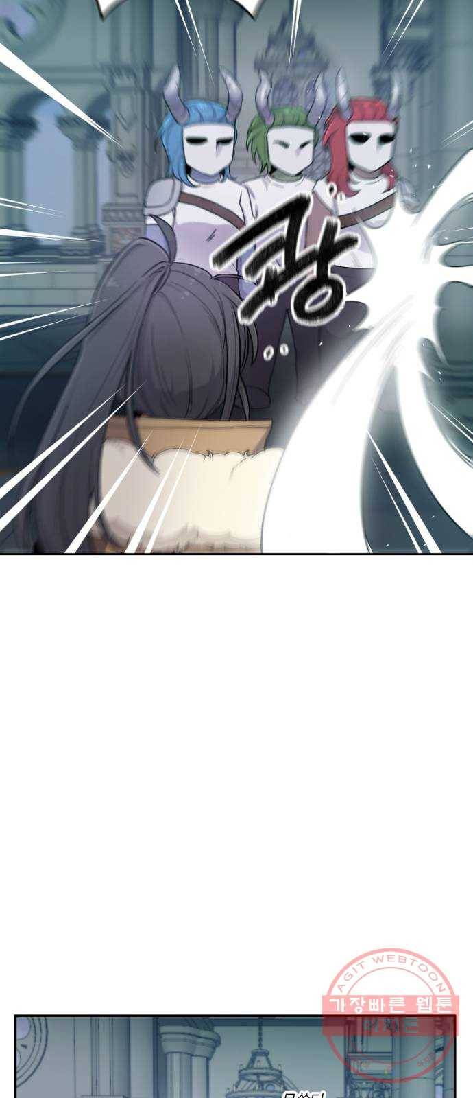 가상&RPG 08 거기서 거기 63