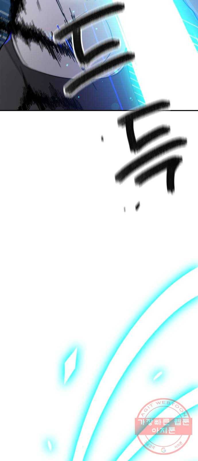 가상&RPG 08 거기서 거기 68