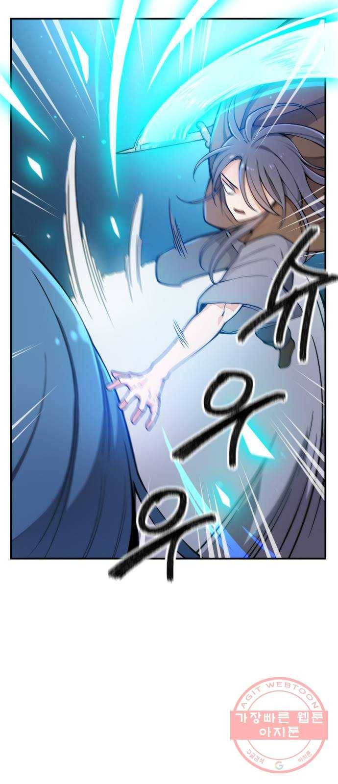 가상&RPG 08 거기서 거기 69