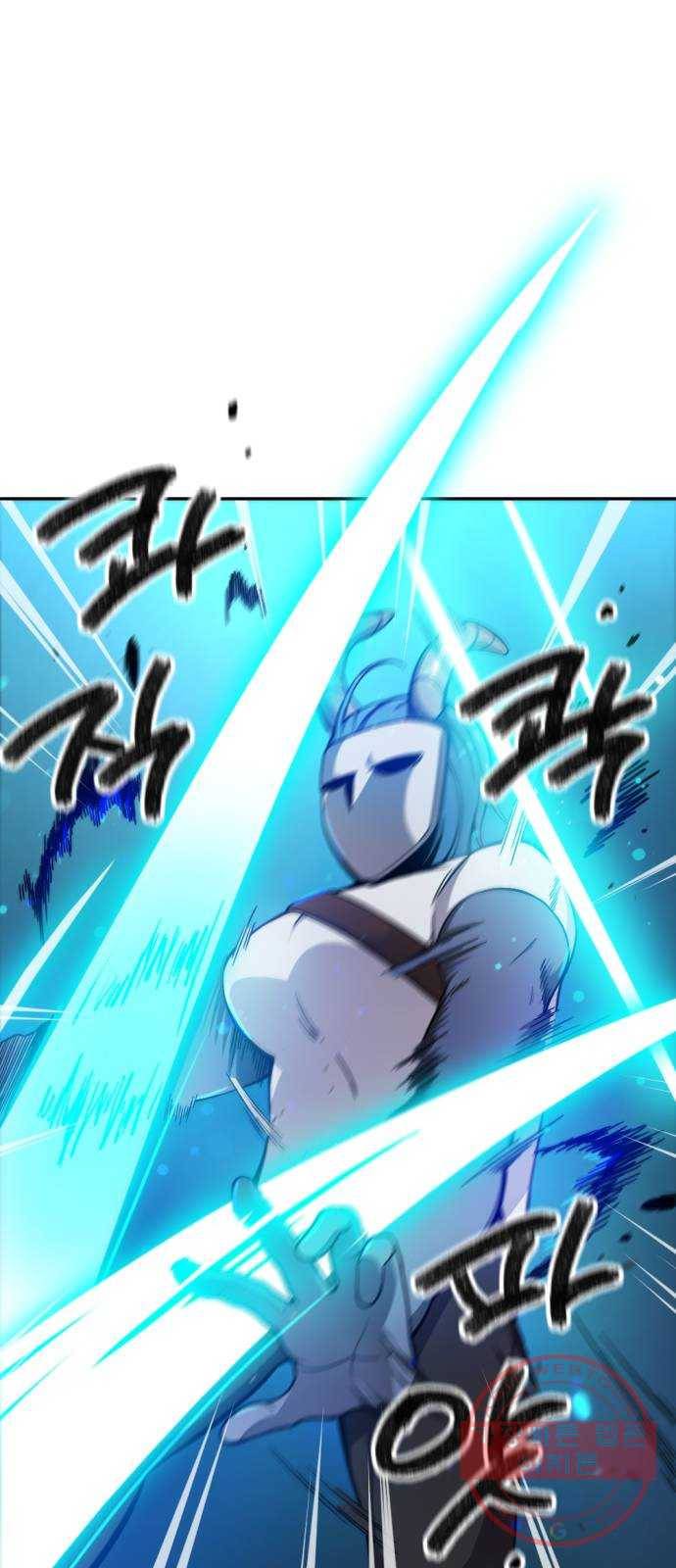 가상&RPG 08 거기서 거기 70
