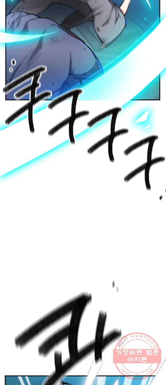 가상&RPG 08 거기서 거기 72