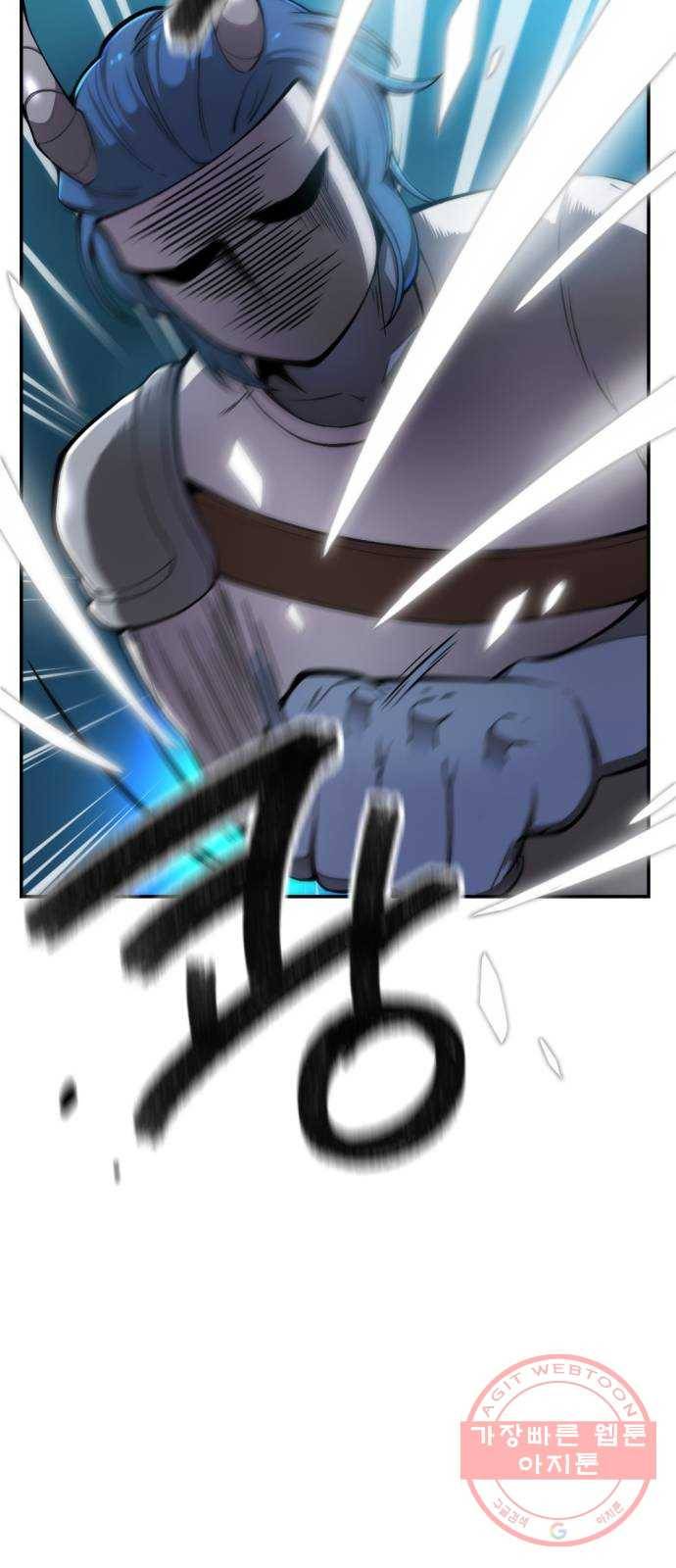 가상&RPG 08 거기서 거기 73