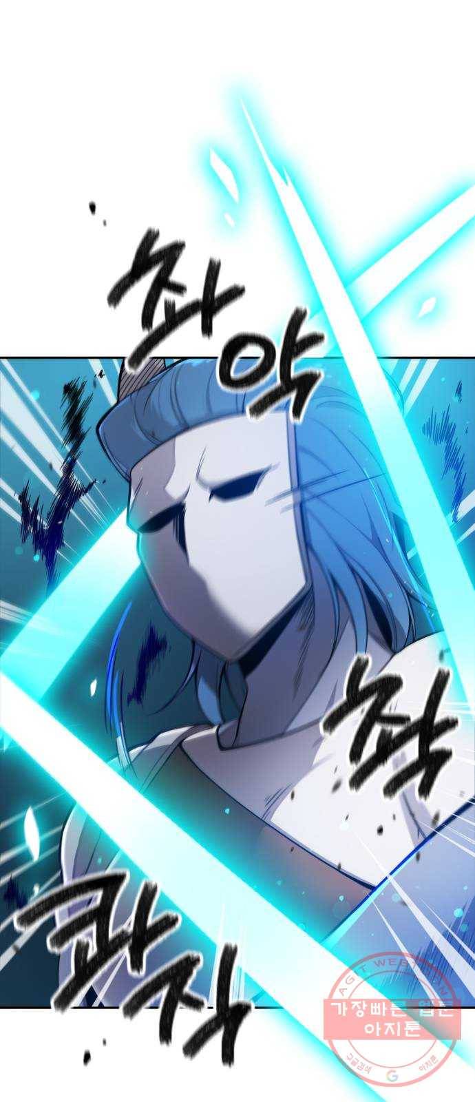 가상&RPG 08 거기서 거기 74