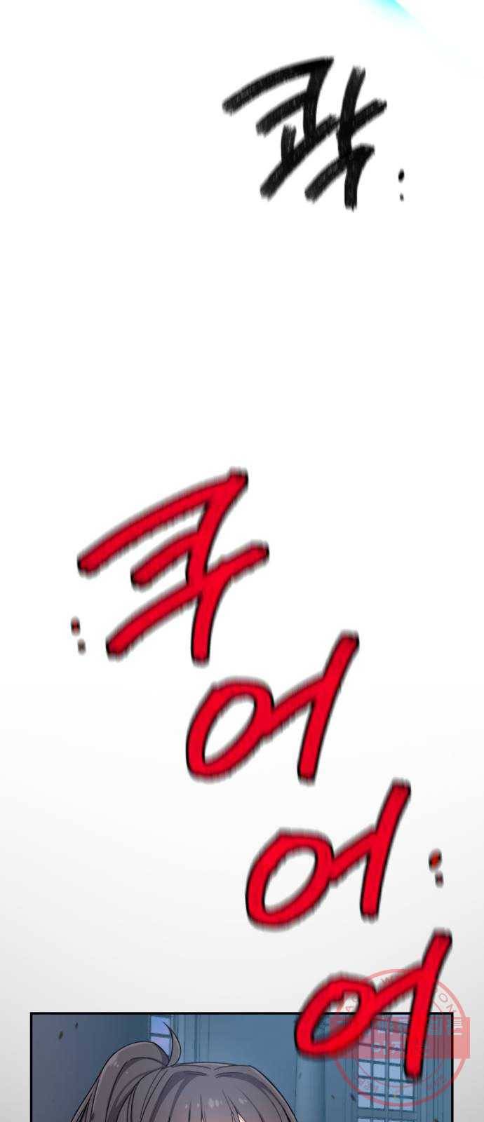가상&RPG 08 거기서 거기 75