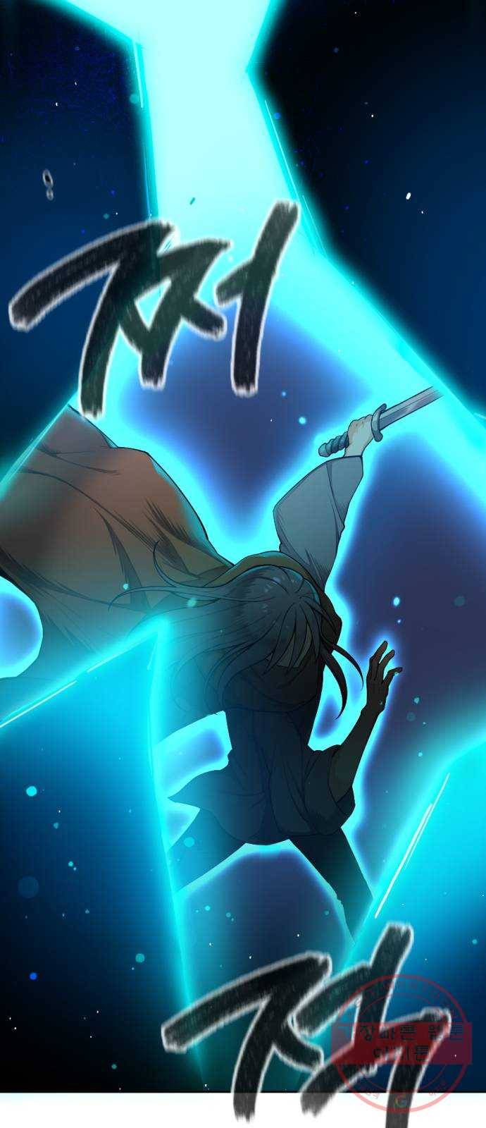 가상&RPG 08 거기서 거기 82