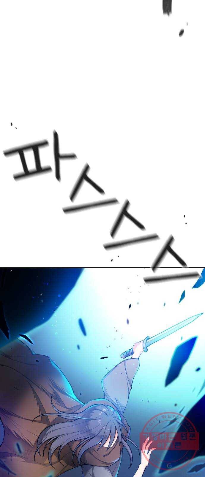 가상&RPG 08 거기서 거기 83