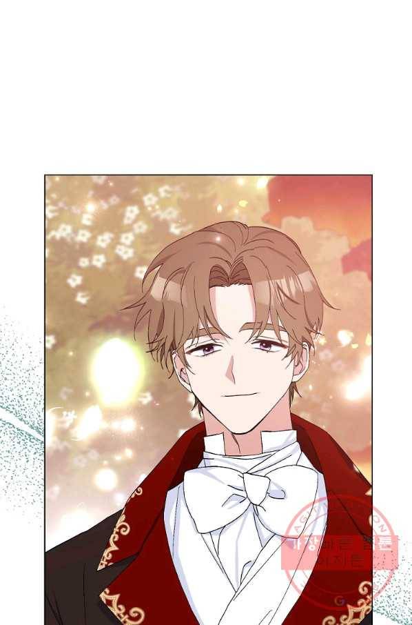 남편님, 다시 결혼해 주세요! 18화 1