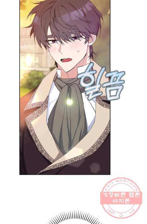 남편님, 다시 결혼해 주세요! 18화 29