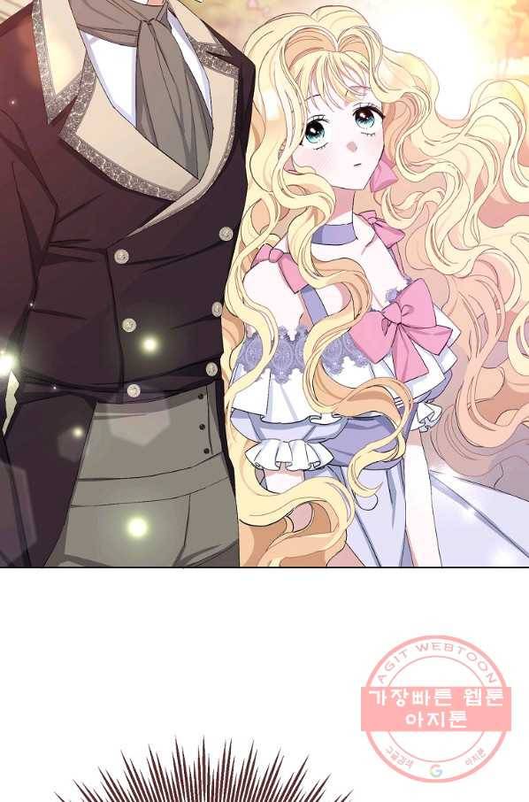 남편님, 다시 결혼해 주세요! 18화 36