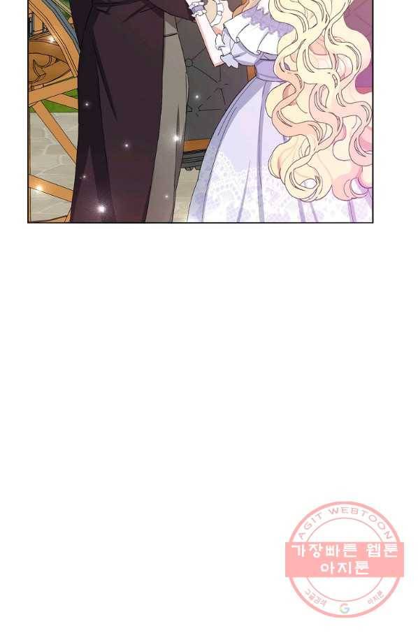 남편님, 다시 결혼해 주세요! 18화 53