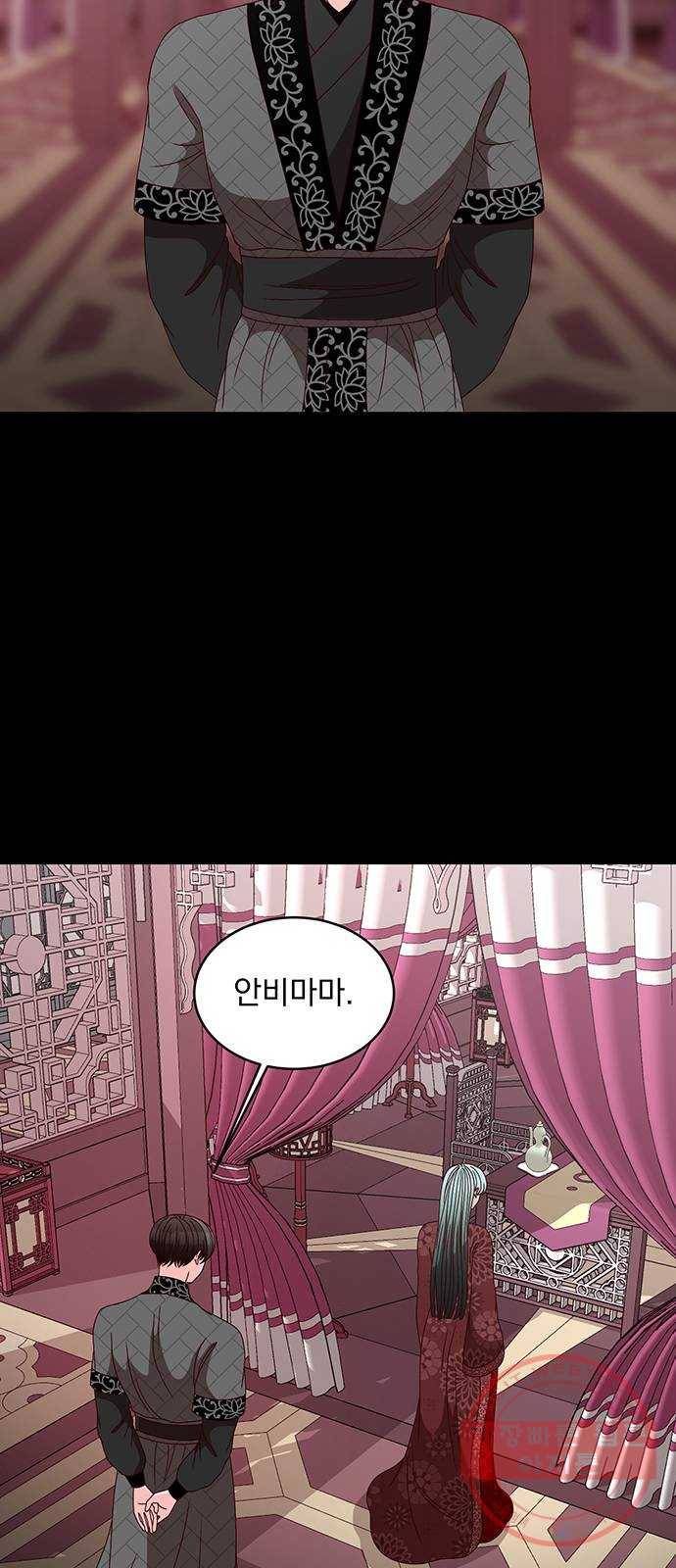 달의 요람 61화 14