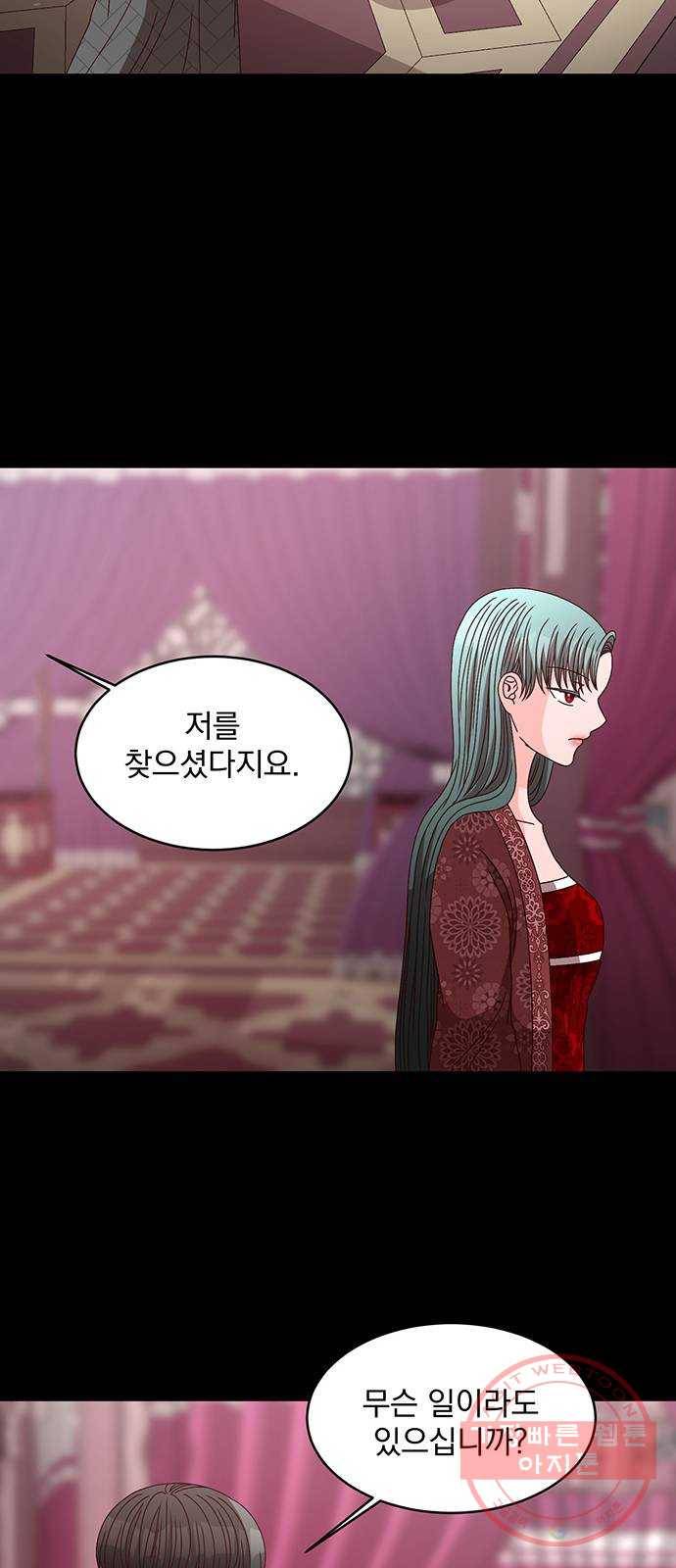 달의 요람 61화 15