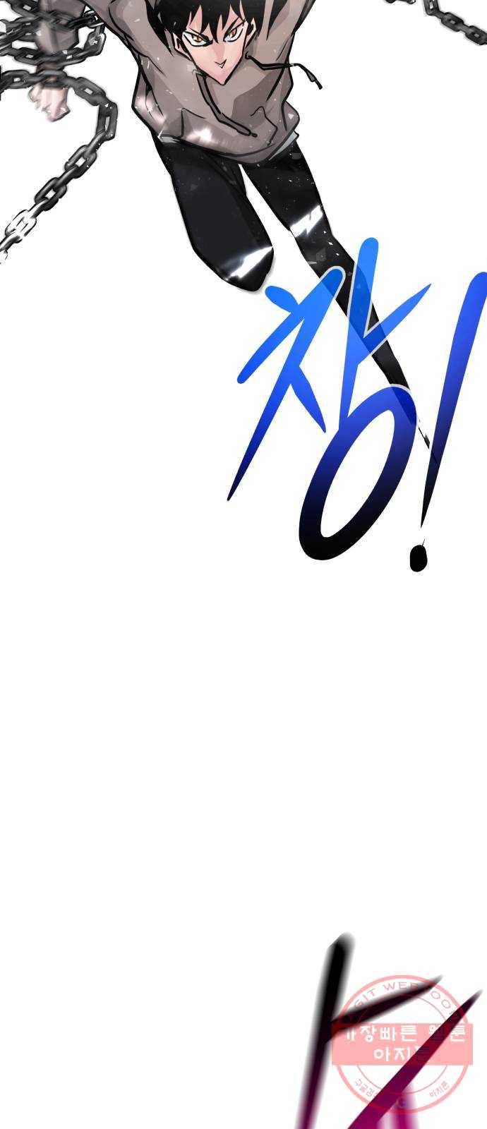 만능잡캐 19화. 박이서(3) 43