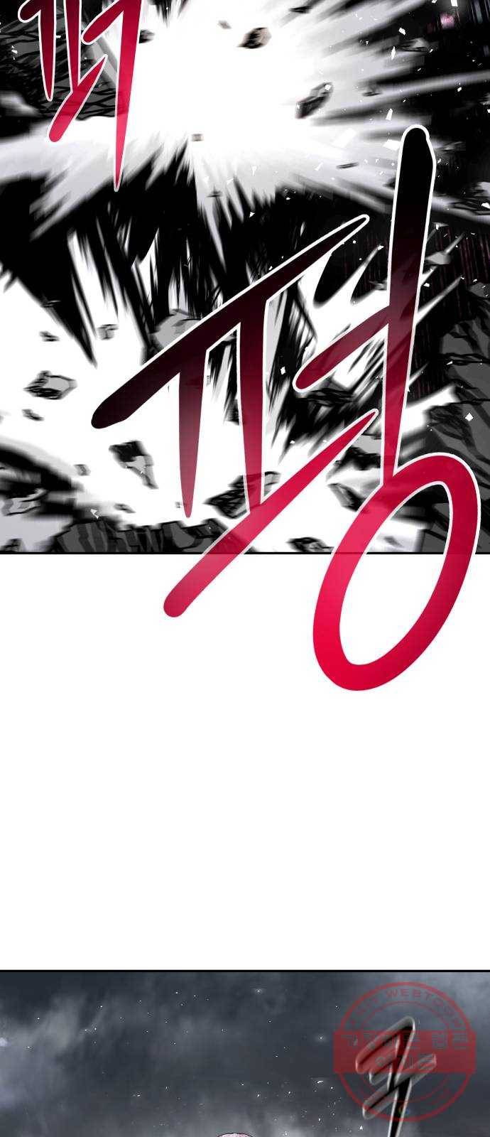 만능잡캐 19화. 박이서(3) 50