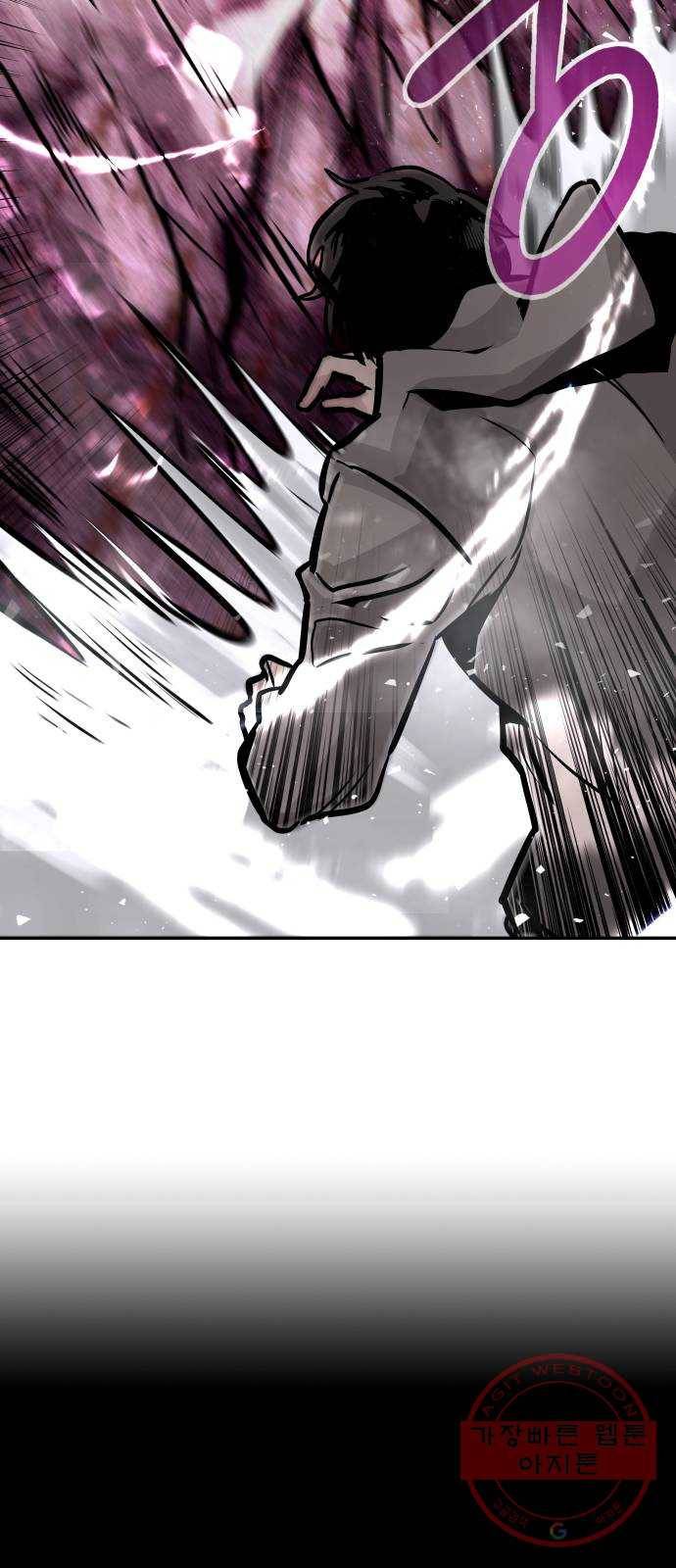 만능잡캐 19화. 박이서(3) 60