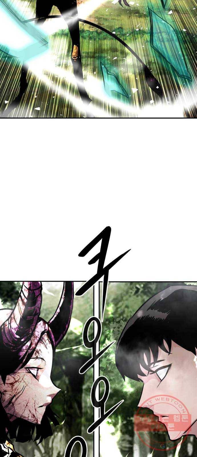만능잡캐 19화. 박이서(3) 130