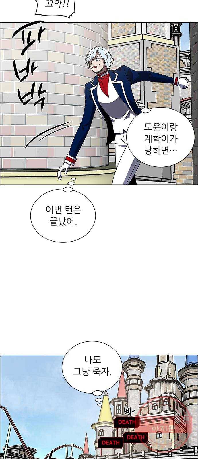 하드캐리 176. 난도질 7