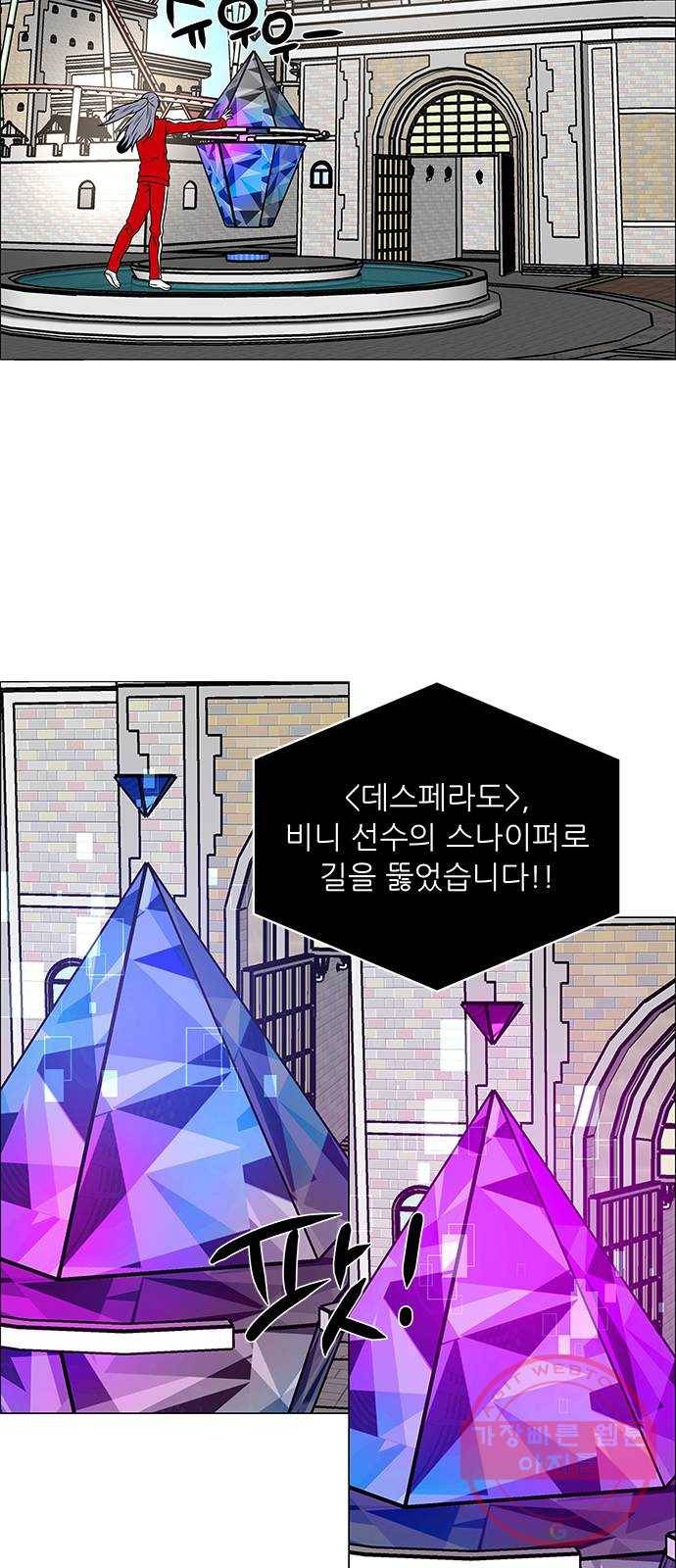 하드캐리 176. 난도질 8