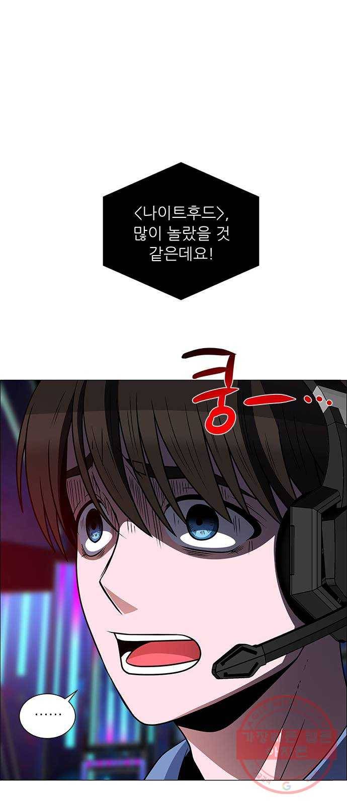 하드캐리 176. 난도질 10