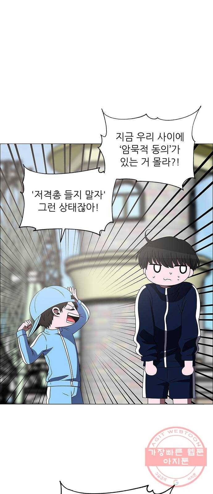 하드캐리 176. 난도질 12