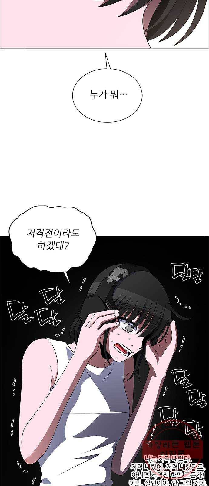 하드캐리 176. 난도질 15