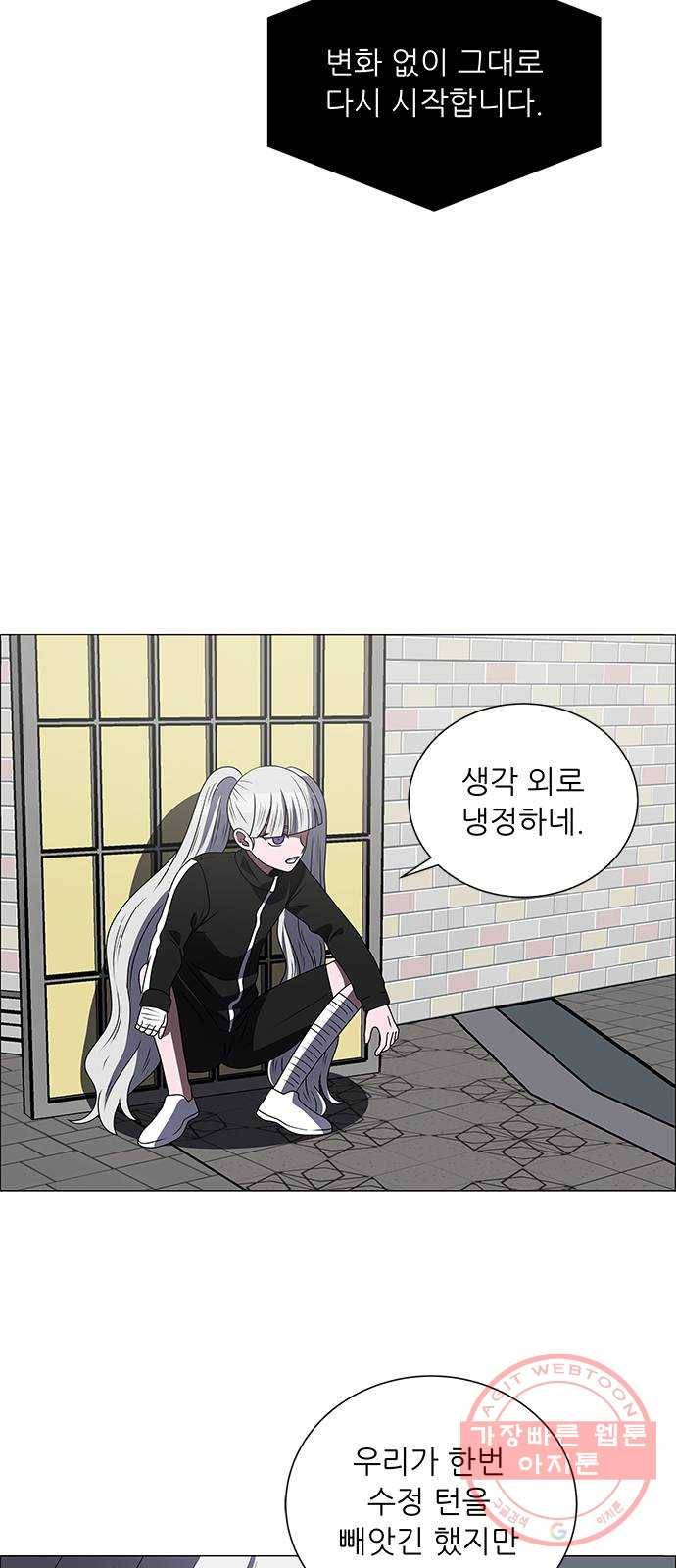 하드캐리 176. 난도질 20