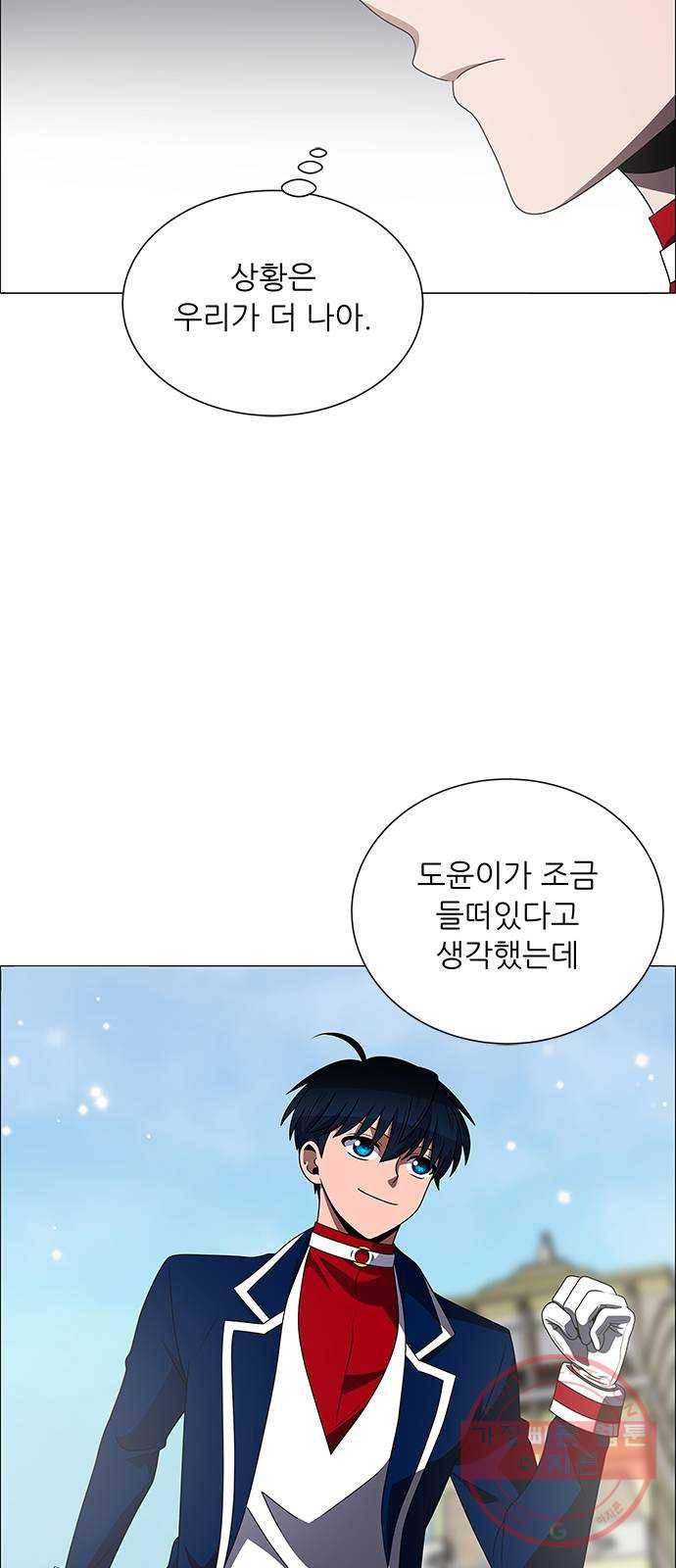 하드캐리 176. 난도질 22