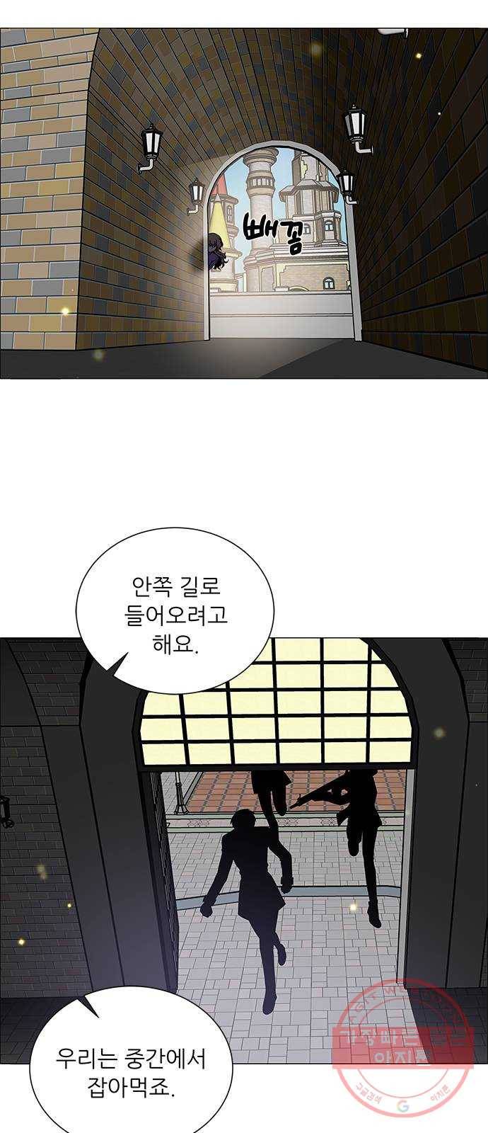 하드캐리 176. 난도질 24