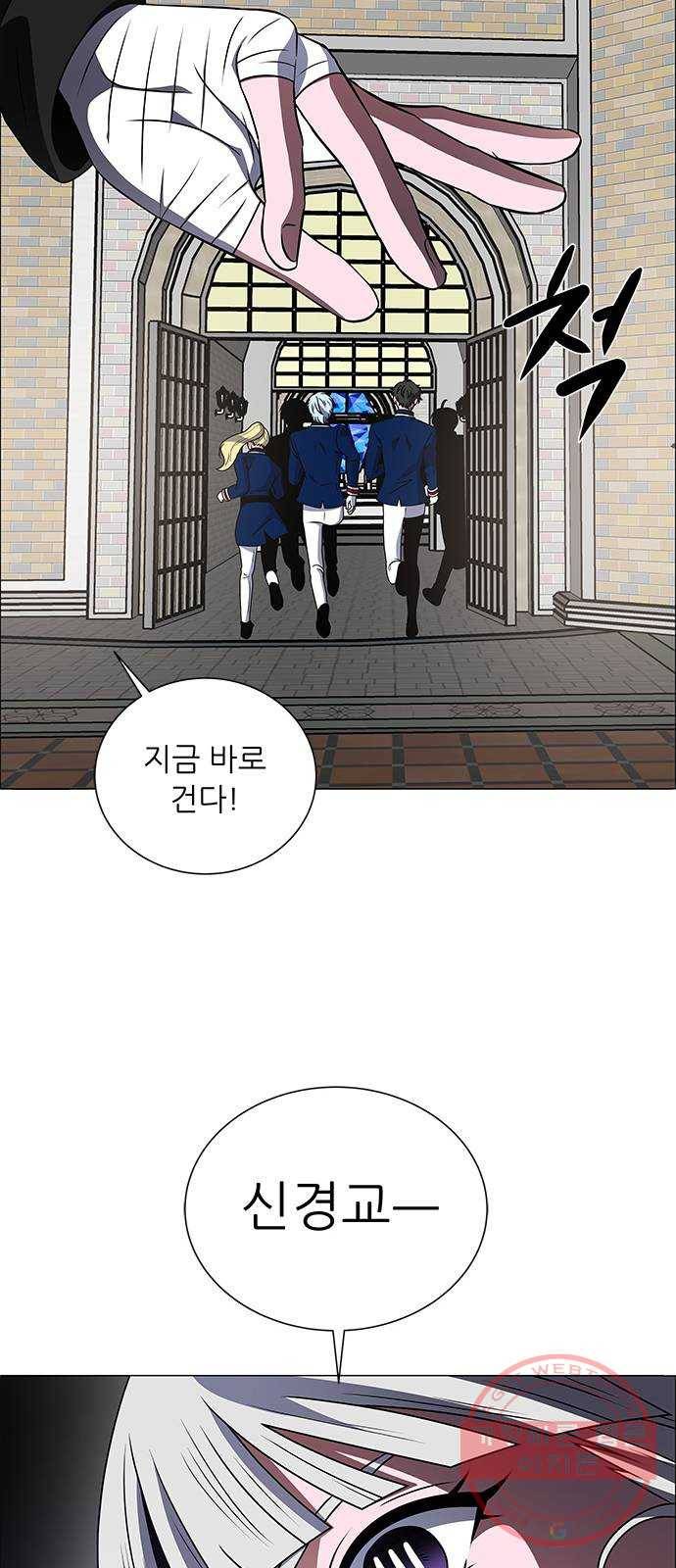 하드캐리 176. 난도질 26