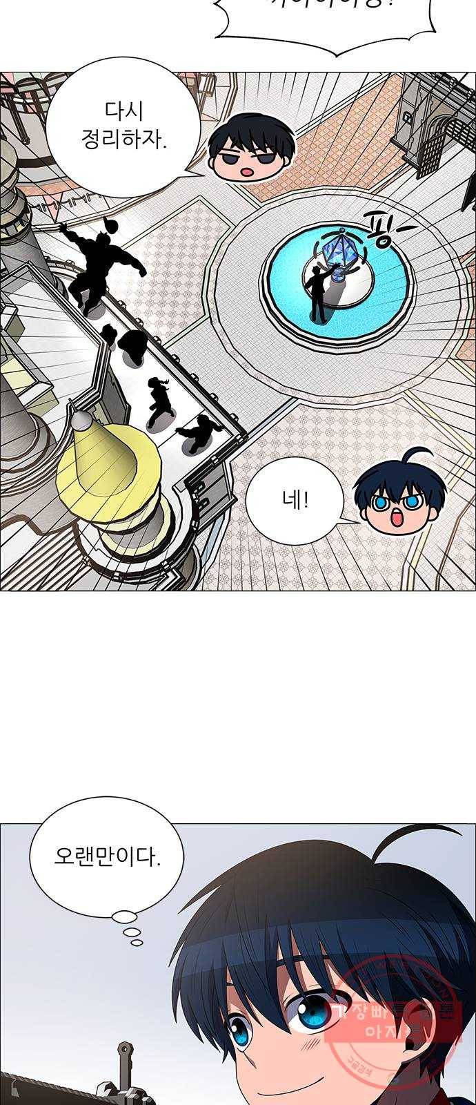 하드캐리 176. 난도질 30