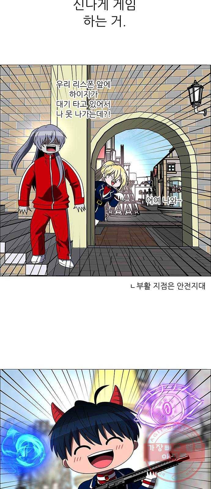 하드캐리 176. 난도질 32
