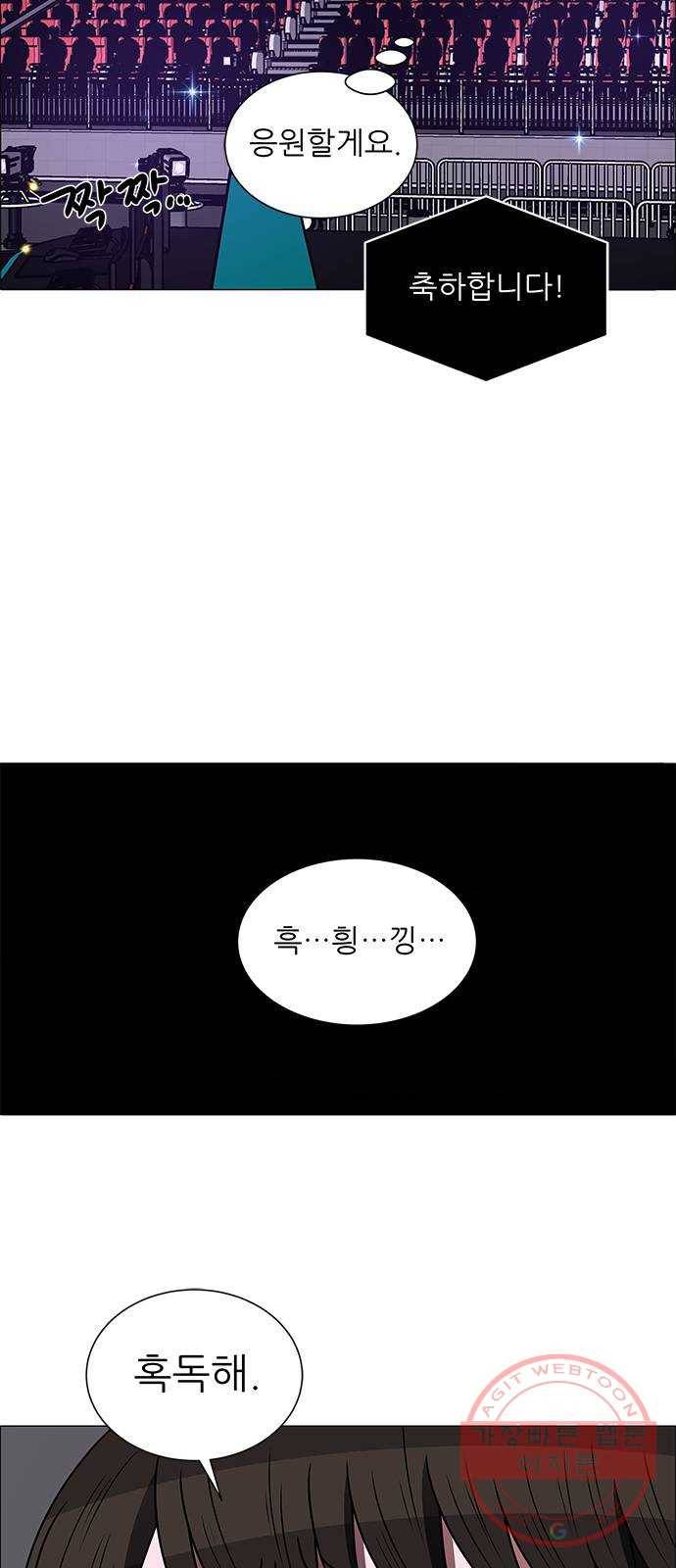 하드캐리 176. 난도질 37