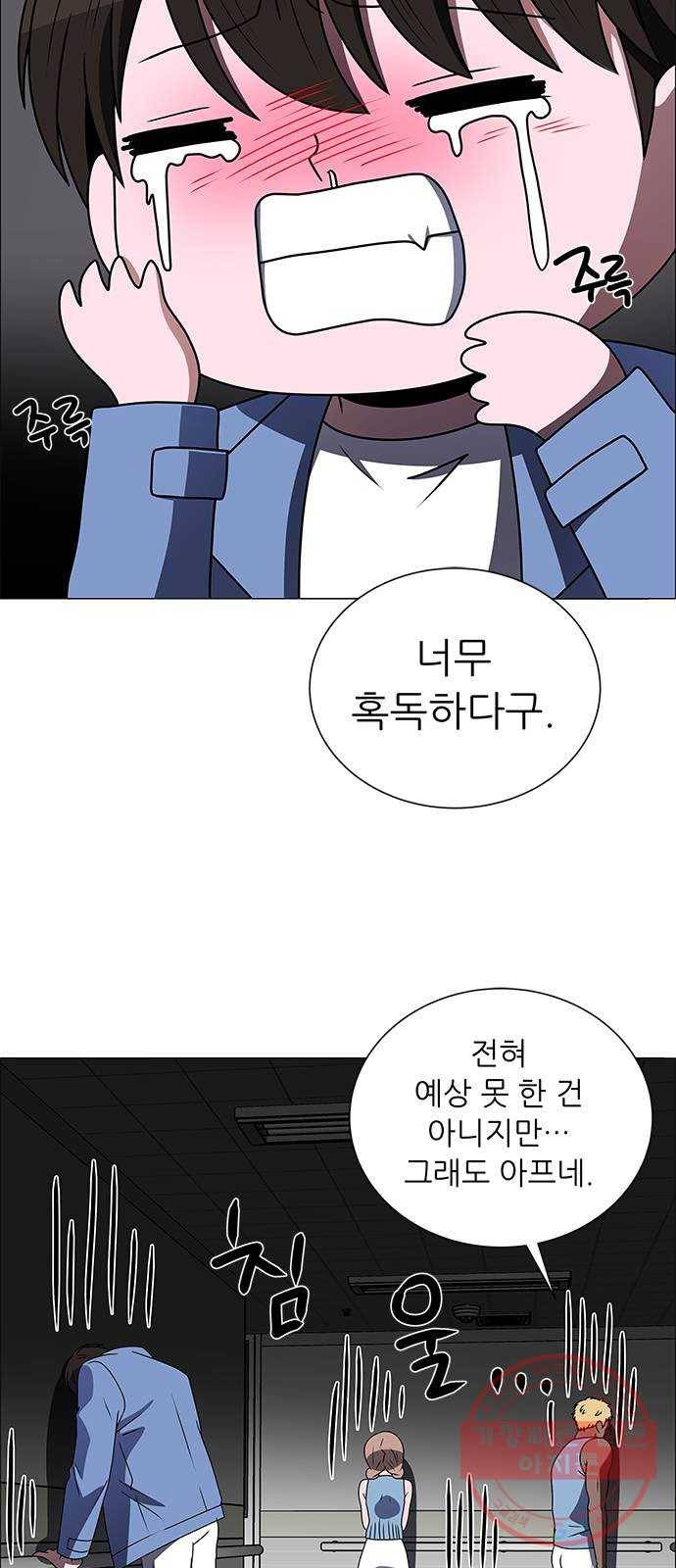 하드캐리 176. 난도질 38