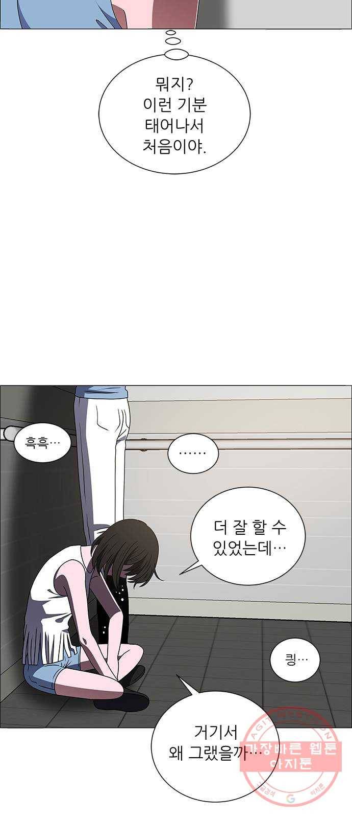 하드캐리 176. 난도질 40