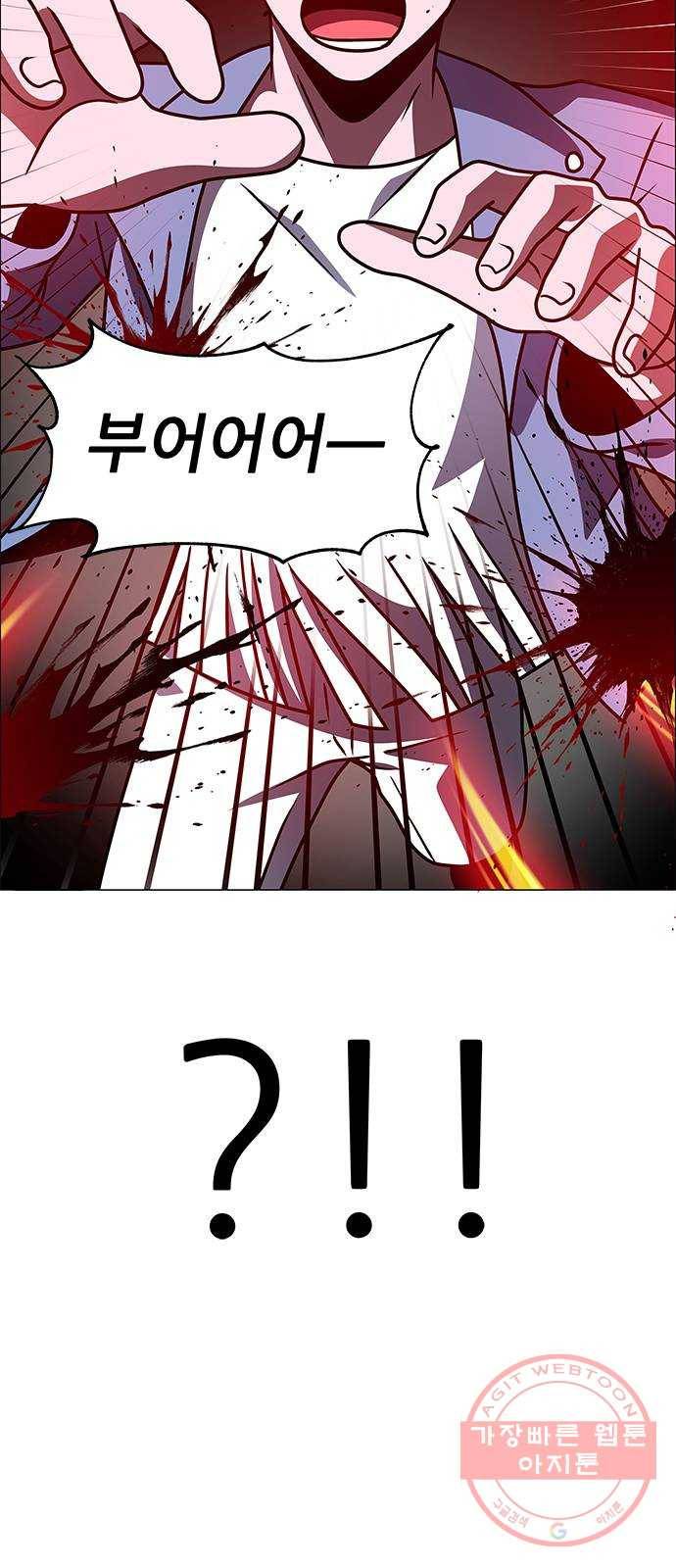 하드캐리 176. 난도질 44