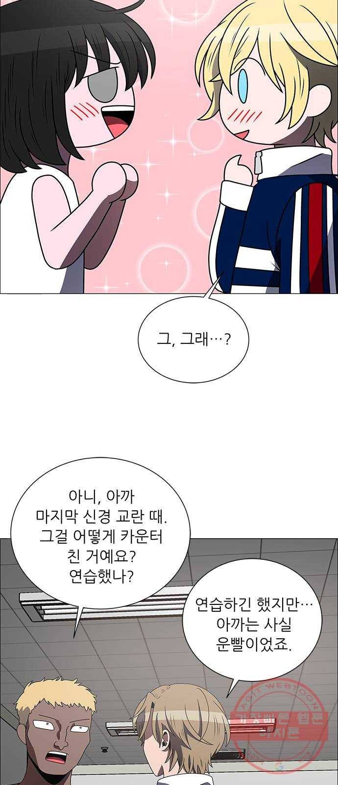하드캐리 176. 난도질 48