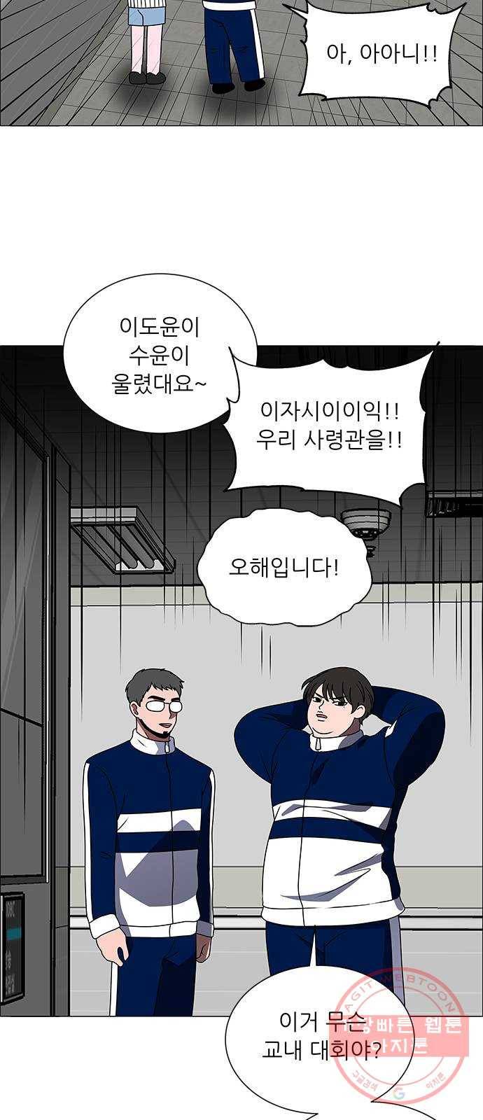 하드캐리 176. 난도질 50