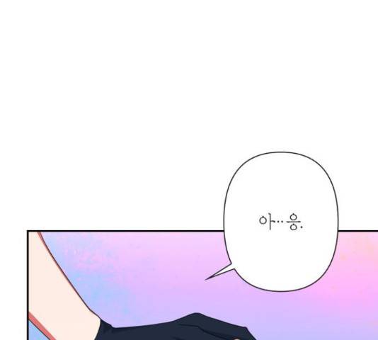 곱게 키웠더니, 짐승 67화 59