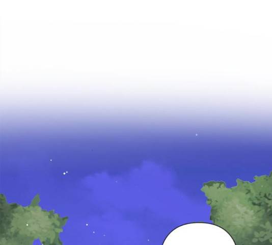 곱게 키웠더니, 짐승 67화 67