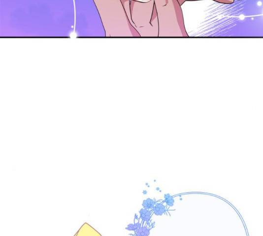 곱게 키웠더니, 짐승 67화 116