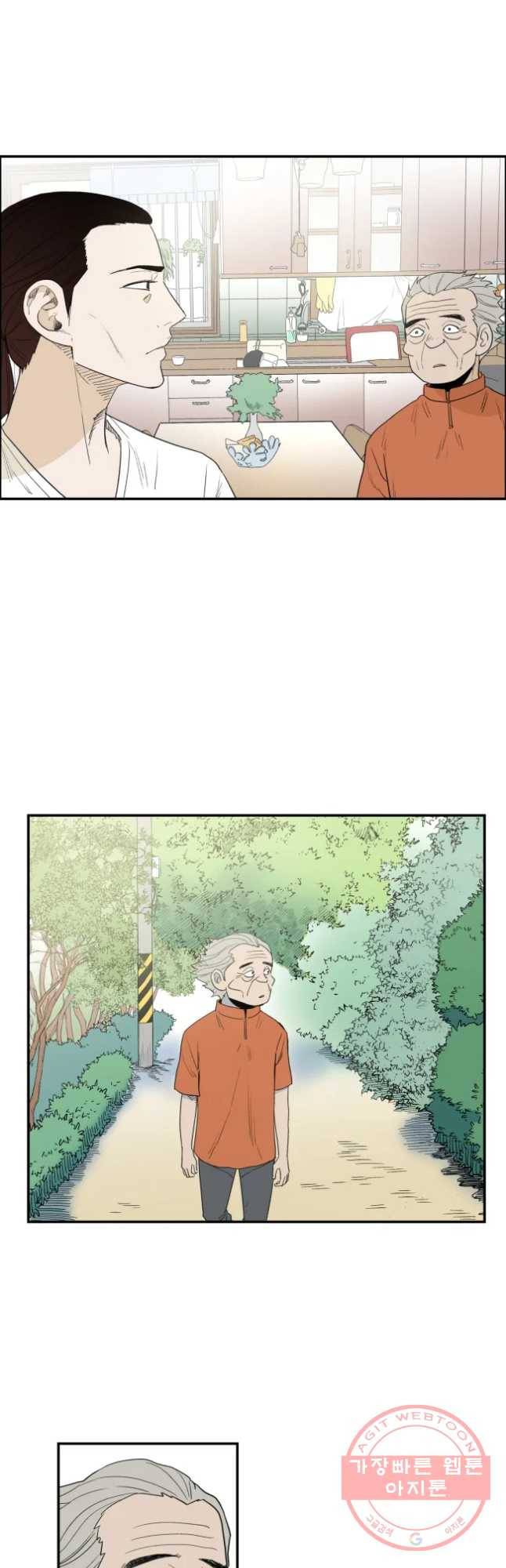도깨비언덕에 왜 왔니? 2부 해수 19 3