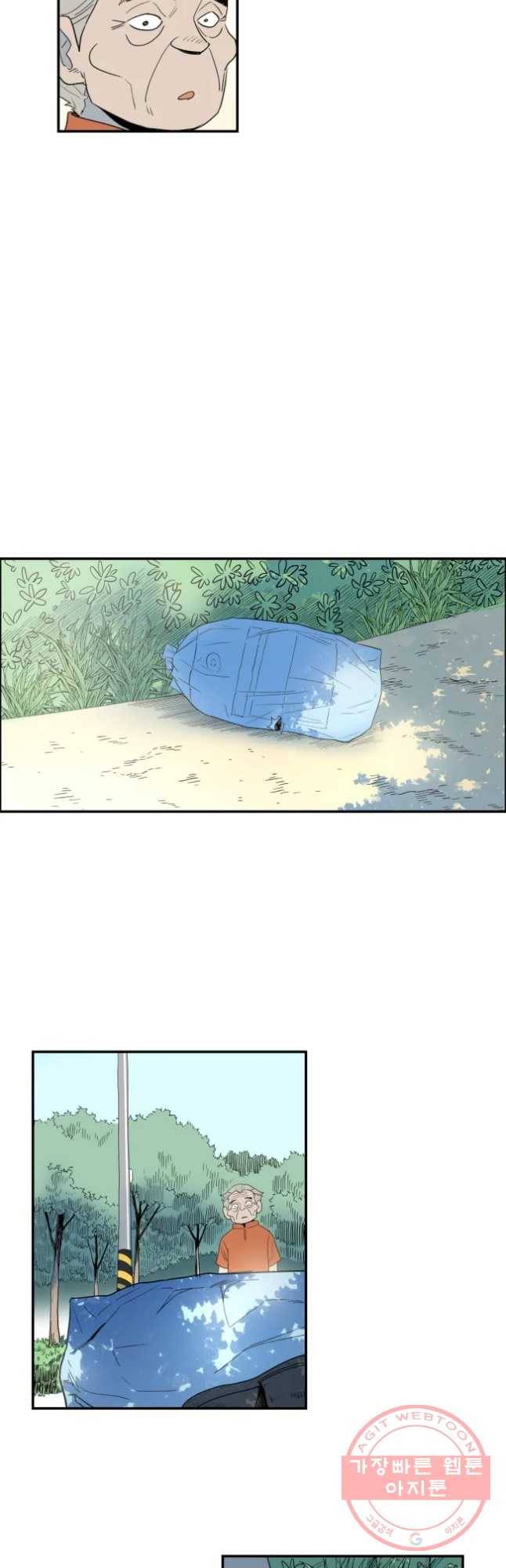 도깨비언덕에 왜 왔니? 2부 해수 19 4